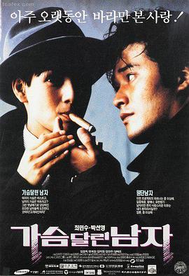 绝世唐门 史莱克七怪