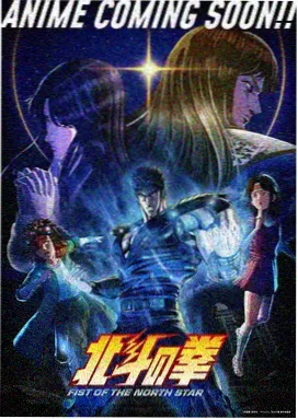 斗罗大陆1 经典回顾